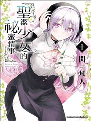 离婚后她带球跑了 海报